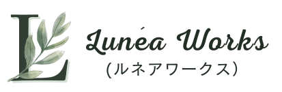 Lunea Works（ルネアワークス）